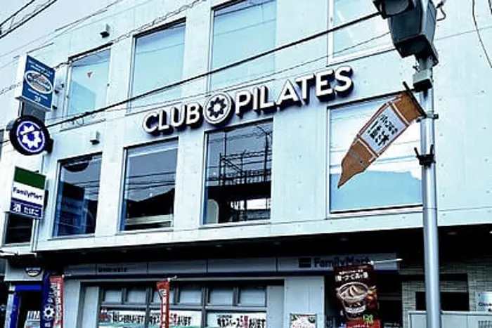 CLUB PILATES（クラブピラティス）高円寺店