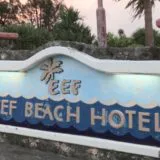 イーフビーチホテル