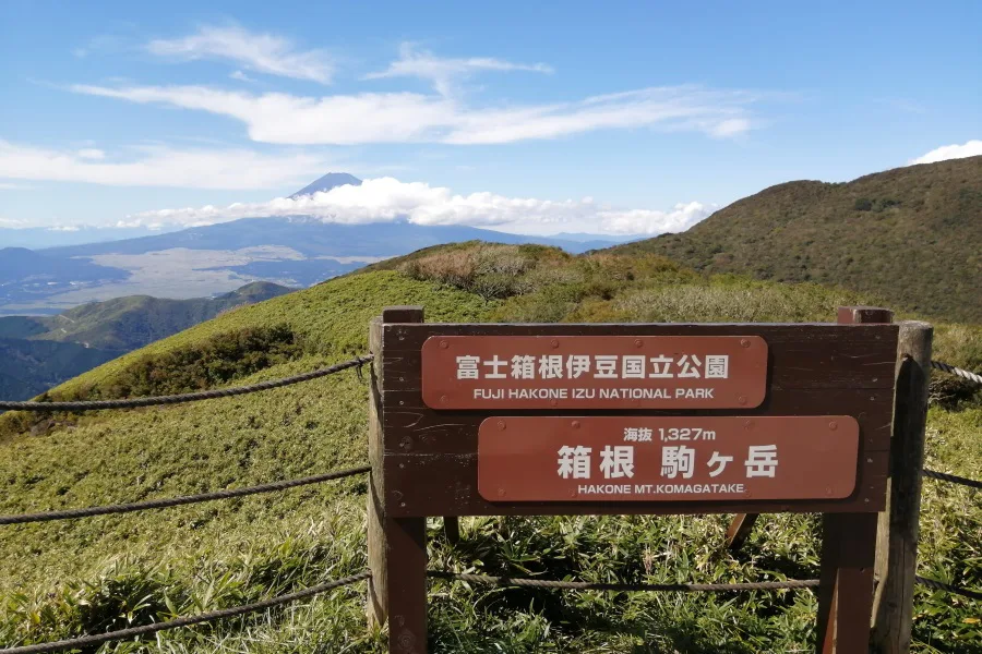 箱根駒ヶ岳からの眺め