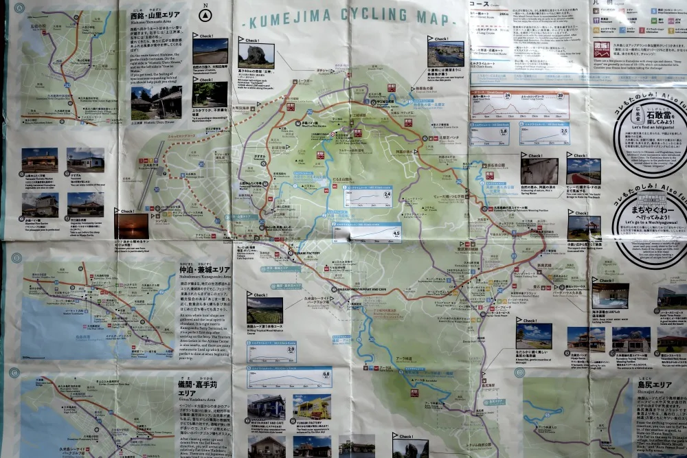 久米島のサイクリングマップ
