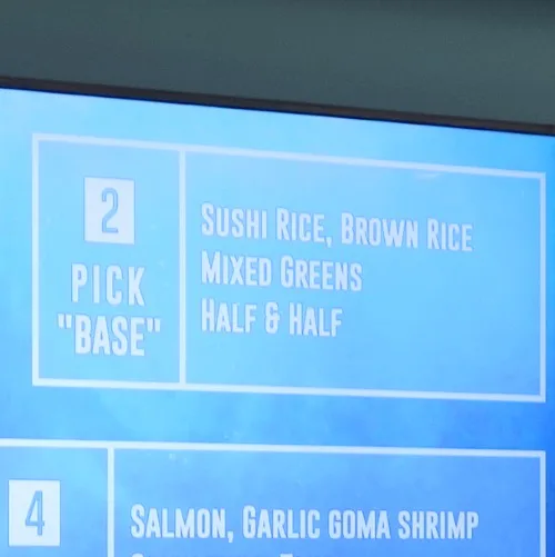 注文の頼み方「お米の種類」